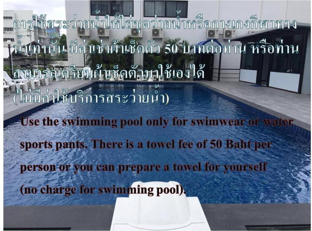 Chada Veranda Hotel Khon Kaen Ngoại thất bức ảnh